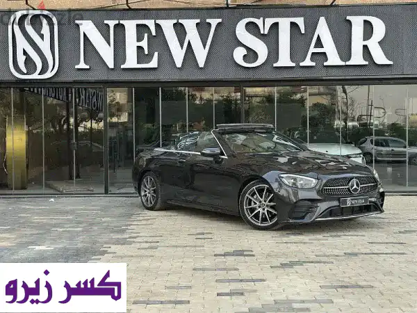 مرسيدس بنز E200 كابريوليه 2022 - فخامة لا تُقاوم...
