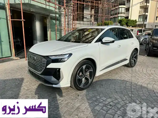 أودي إي ترون Q4 50 2022 - رحلة كهربائية فاخرة تنتظرك!