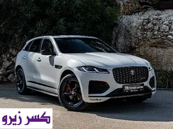 جاكوار F-Pace 2022 بيضاء - بحالة ممتازة! فرصة لا تُفوّت!