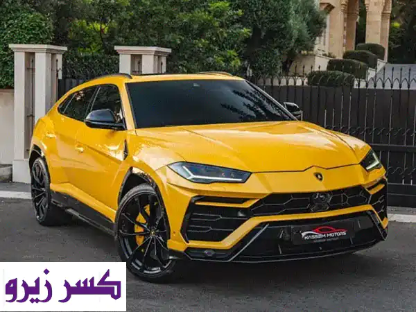 لامبورجيني أوروس 2022 صفراء -  فخامة إيطالية...