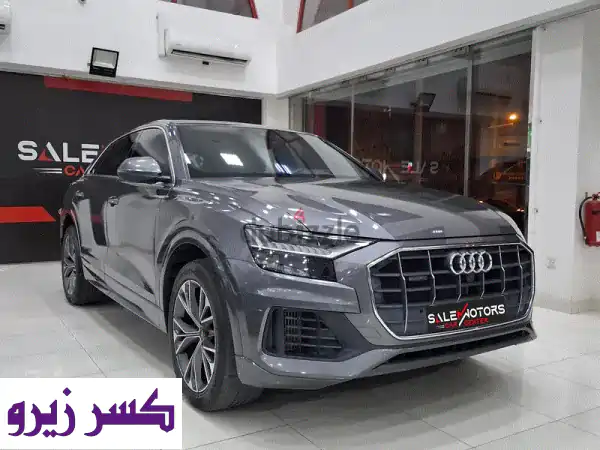 أودي Q8 55 TFSI 2022 - فخامة ألمانية بانتظارك! (سعر...