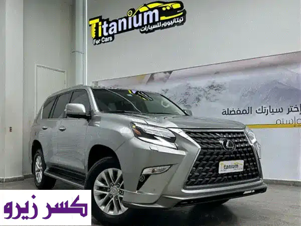 لكزس GX 460 2022 ✨  فخامة ورحابة بضمان 3 سنوات! | عرض حصري