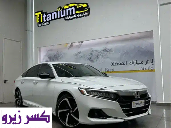 هوندا أكورد 2022 بيضاء -  فخامة، أمان، وراحة بال!...