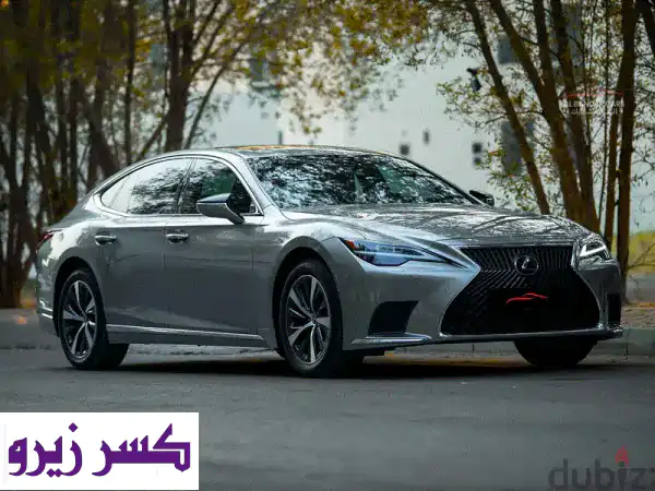لكزس LS350 2022 فضية - فخامة لا تُقاوم، قيادة سلسة، سعر مغرٍ!