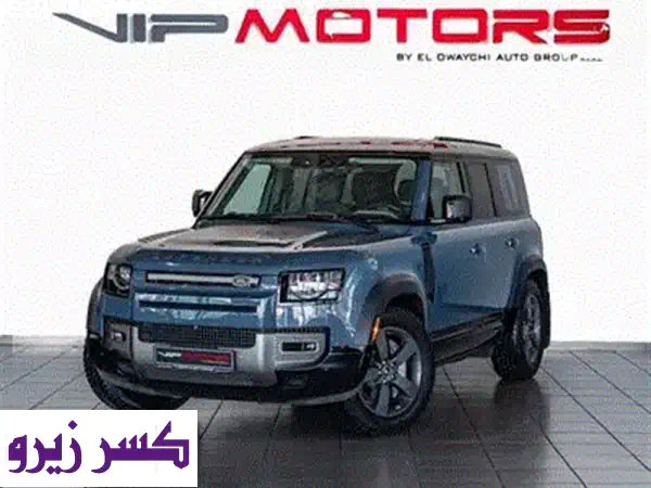 لاند روفر ديفندر SE 110 AWD 2022 - رحلة استثنائية بانتظارك!