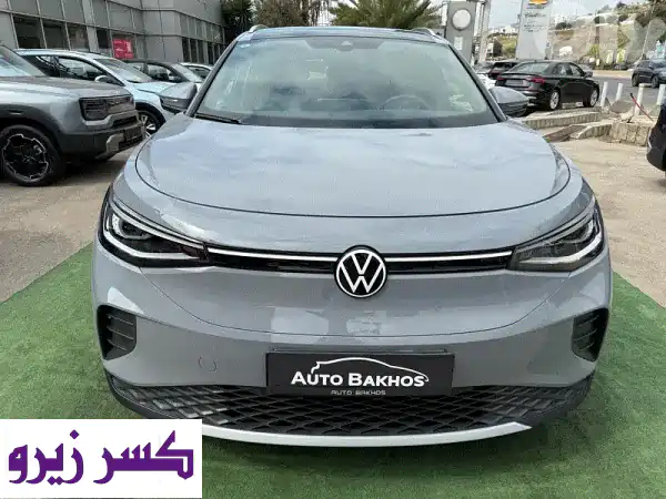 فولكس واجن ID.4 Pure Plus 2022 -  الفرصة الذهبية لامتلاك...