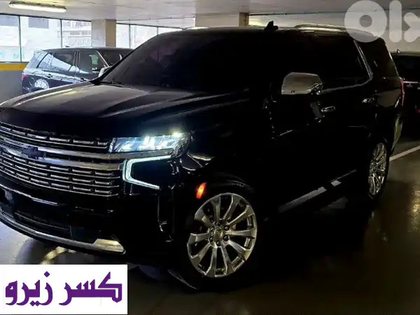 تاهو بريميير 2022 فاخرة -  عرض لا يُفوّت! (إطارات...