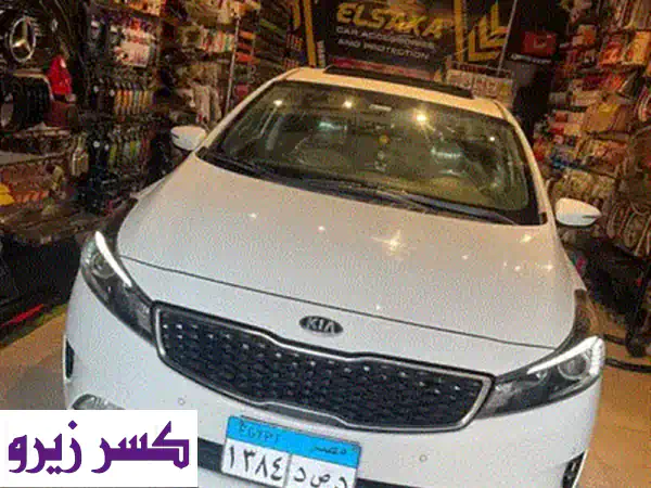 Kia Cerato 2022