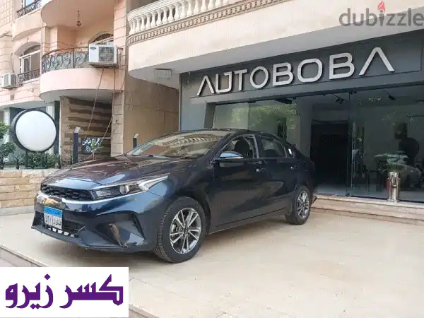 Kia Cerato 2022