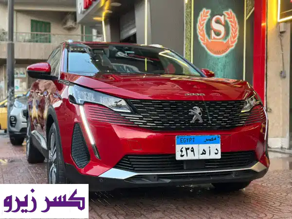 بيجو 3008 2022 - فخامة مطلقة بسعر لا يُصدق! (عداد 58 ألف...