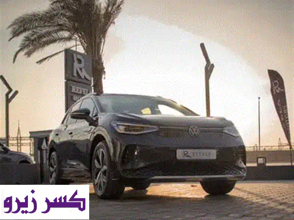 فولكسفاغن ID.4 2022 بيضاء -  فرصة ذهبية!  سيارة أحلامك في Vault 77 Automotive