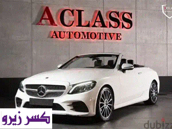 مرسيدس C200 موديل 2022 - كالجديدة! 10,000 كم فقط - فرصة ذهبية!