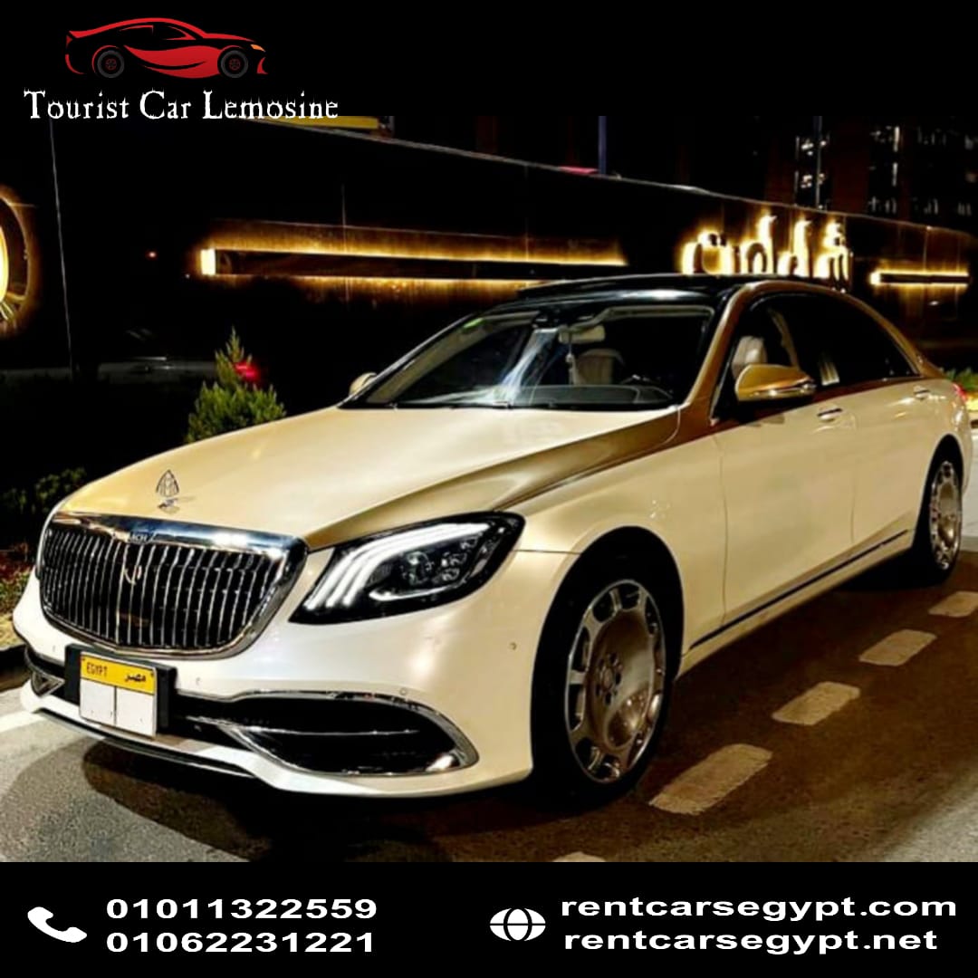 Book Now – Mercedes-Maybach with VIP Chauffeur to Four Seasons Hotel Cairo at Nile Plaza