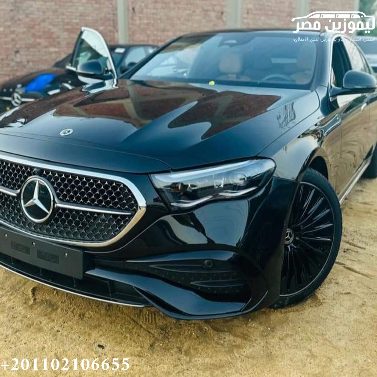 🚘 Mercedes E200 Rental with Chauffeur | Fairmont to Cairo Airport