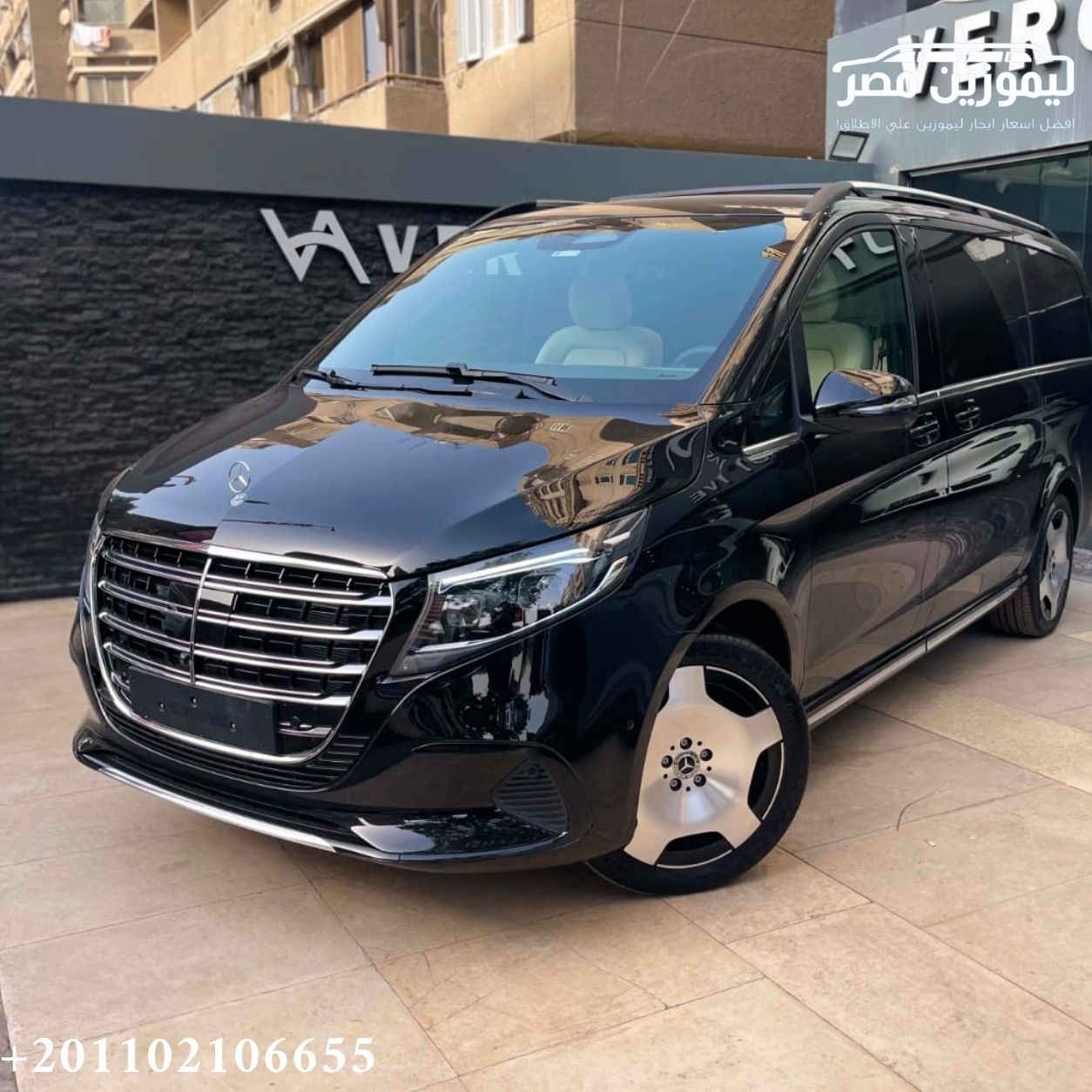 🚐 Mercedes V300 for Rent with Driver | New Capital to El Quseir | VIP Red Sea Travel
