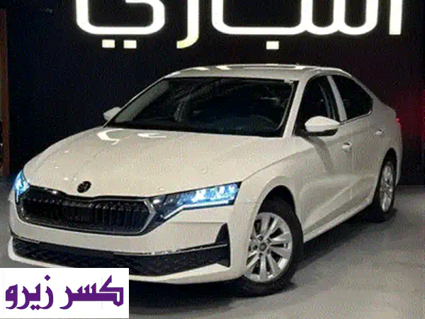 سكودا أوكتافيا 2026