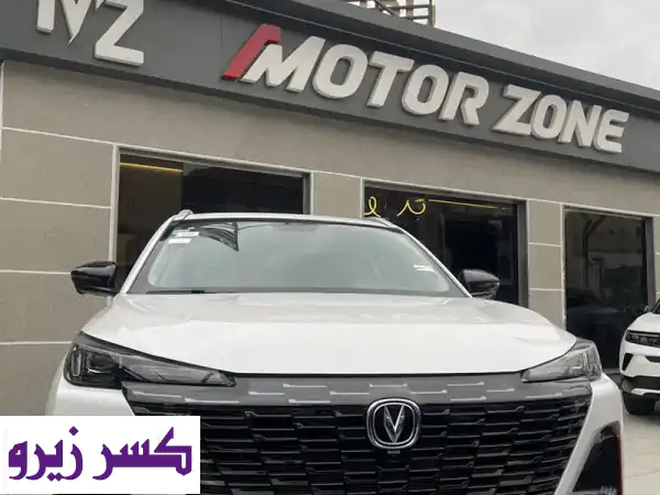 شانجان CS55 2026 الجديدة كليًا | امتلكها الآن بأسهل...