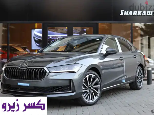 سكودا سوبرب 2026 الجديدة كلياً: فخامة عصرية وأداء...