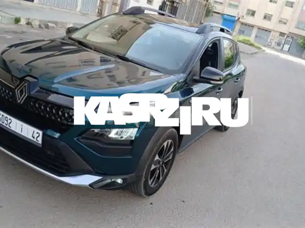 رينو كاردين كاملة