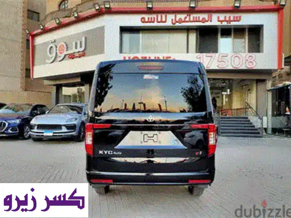 KYC V3 2026: أكبر فان 8 مقاعد في مصر | تقسيط متاح، ترخيص مجاني، أمان عائلي متكامل!