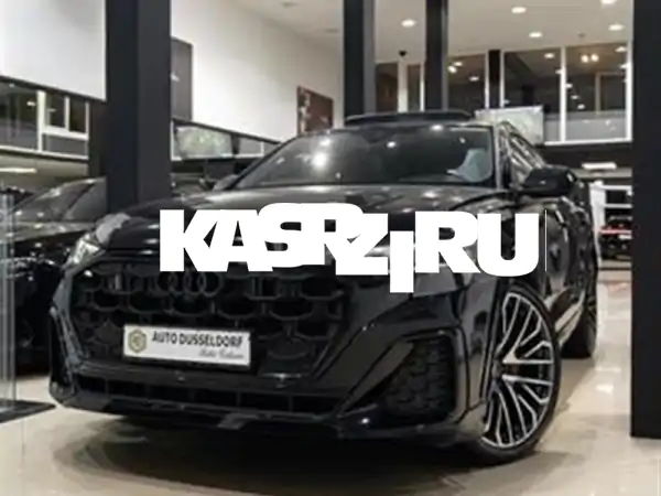 أودي Q8 كاملة المواصفات بألياف الكربون