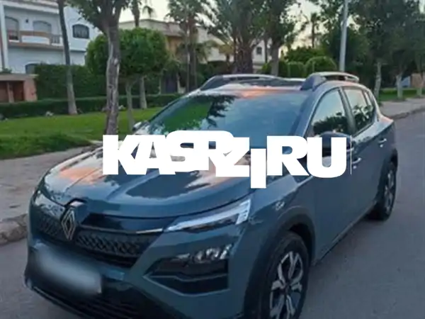 رينو كاردين