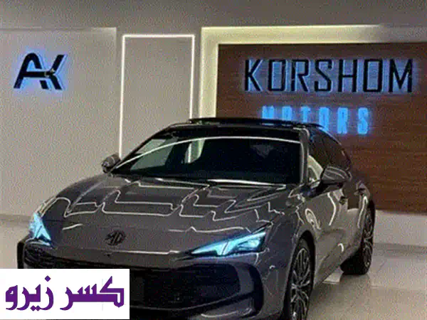 امتلك فخامة MG7 2025 Trophy N2025N الجديدة كلياً | استيراد ومقدم يبدأ من 10%!