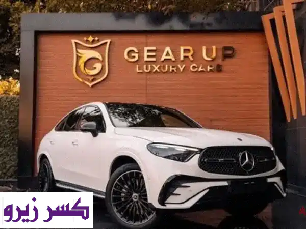 مرسيدس GLC 300 كوبيه 2026 | فخامة لا تُضاهى...