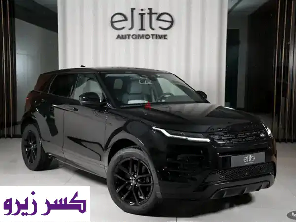وصلت! رينج روفر إيفوك 2026 الجديدة كلياً | R Dynamic Black X Grey...