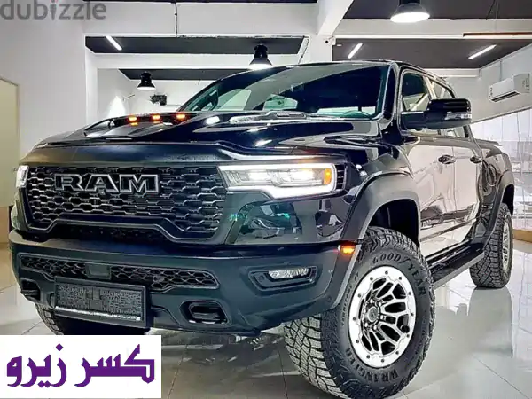 دودج رام 2025 RHO زيرو كيلو متر