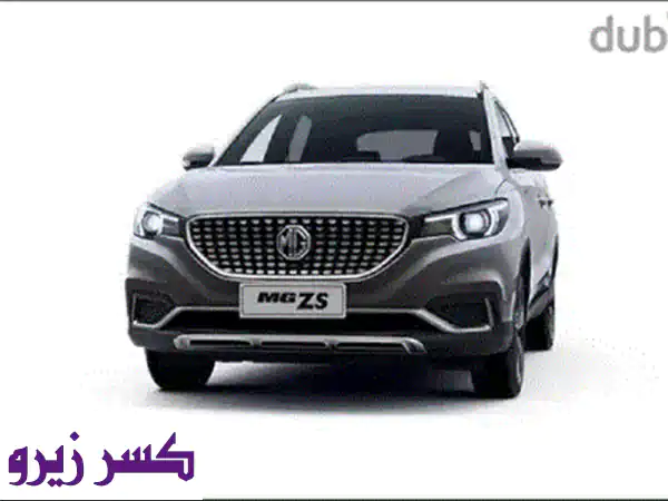MG ZS 2026 لاكشيري الشكل الجديد