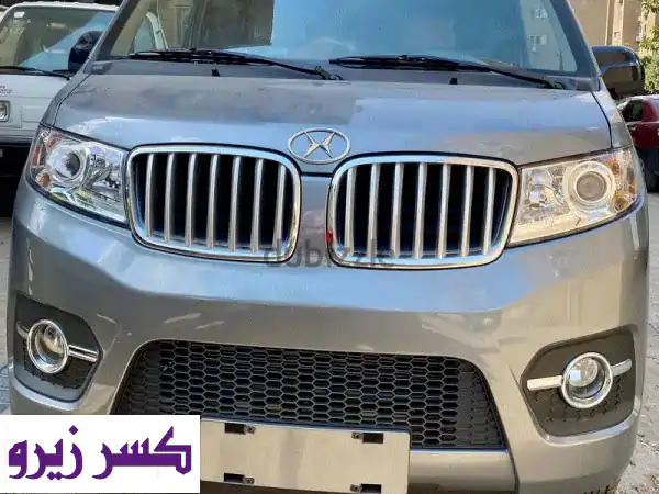 شينراي X30  2026