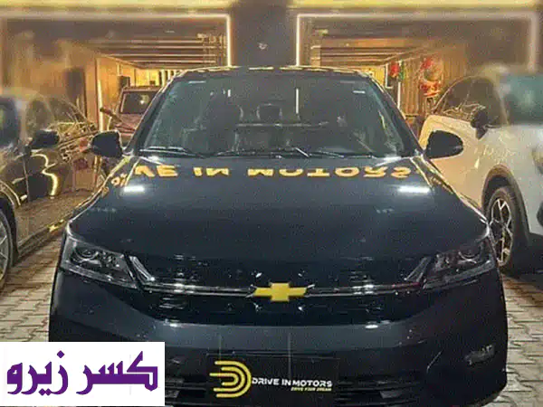 شيفروليه اوبترا  2027 فئة ثانية سعر نهائي داخل المعرض