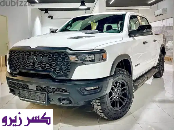 دودج رام 2026 وكالة عمان زيرو كيلو متر