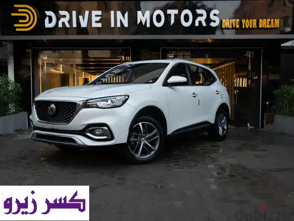 ام جى اتش اس 2026 HS HEV  تامين مجاني طول مده القسط