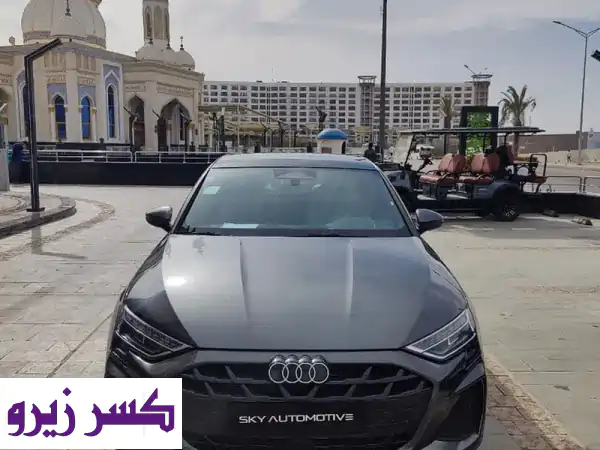 Audi A3 Sedan SLine 2026 (متاح كل الالوان و انظمه التقسيط)