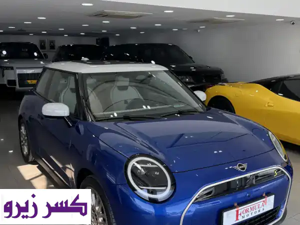 فرصة ذهبية: Mini Cooper S Electric 2025 جديدة كلياً – وفر 3,600...