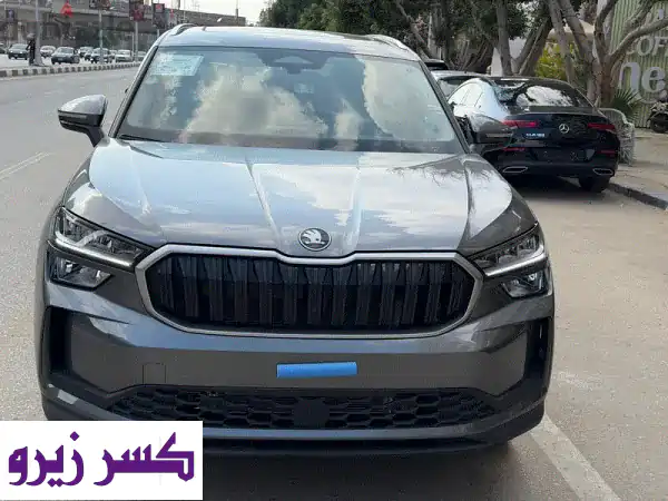 SKODA Kodiaq 2026 ZERON: استلام فوري، تقسيط مرن، واستبدال...