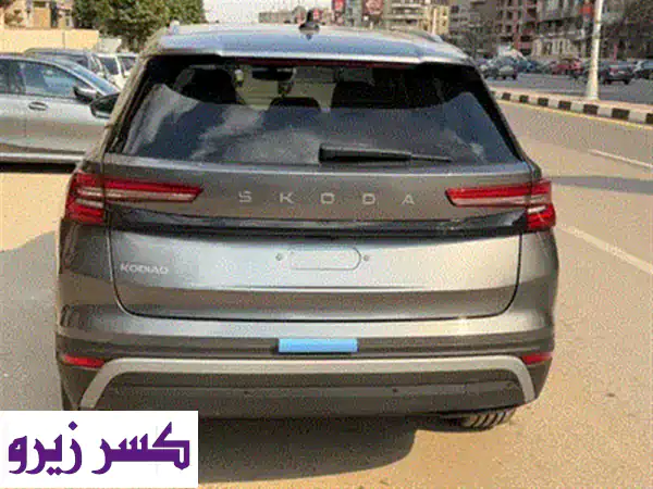 SKODA Kodiaq 2026 ZERON: استلام فوري، تقسيط مرن، واستبدال سيارتك الآن!