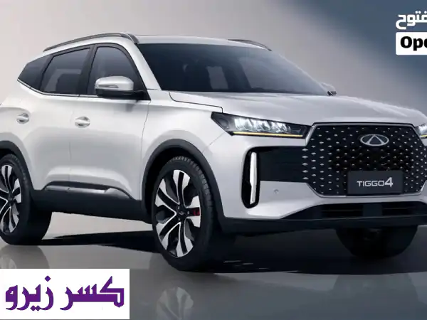 للبيع شيري تيجو⁦4⁩ جديد غير مستعمل