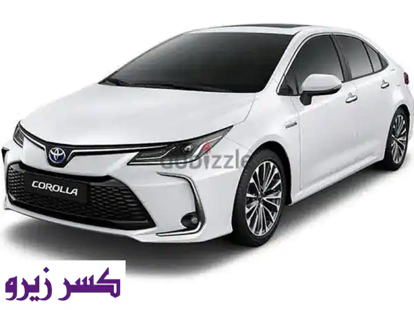 تويوتا كورولا كل الفئات 2026 متاح كل الالوان (تسليم فوري...
