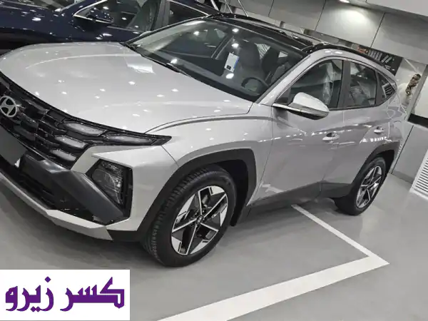 توسان ⁦2025⁩ زيرو وارد الكويت اعلئي فئه خليجي...