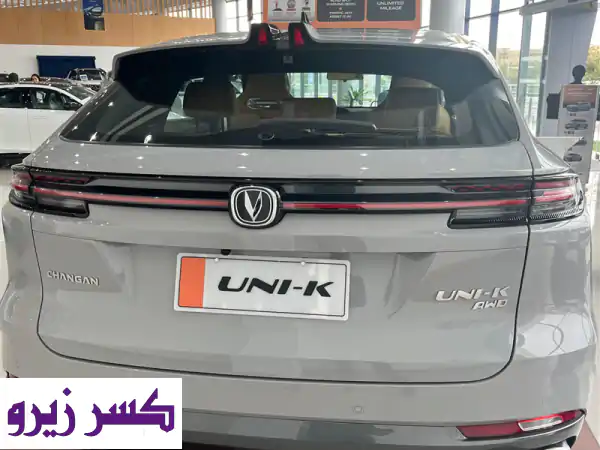 شانجان UNIK Trend 2026: SUV الفخمة بقوة 281 حصان ودفع رباعي في مسقط