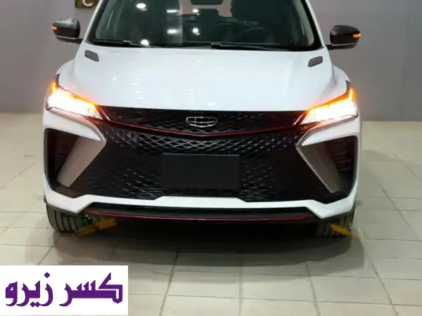 فرصة لا تعوض: جيلي كولراي GK 2025 بيضاء جديدة | عداد 1...