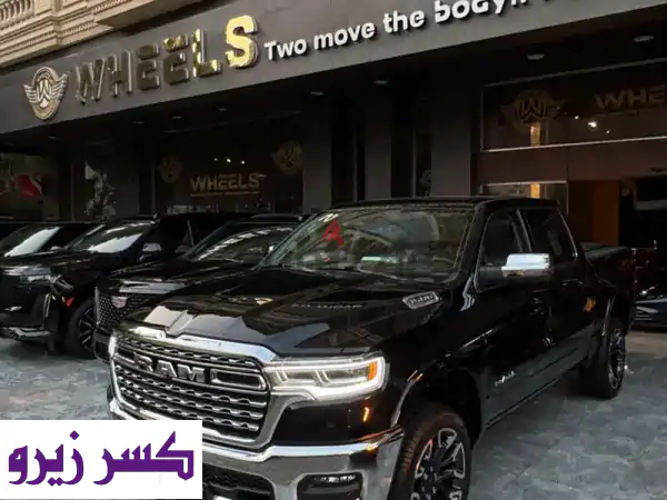 Dodge Ram Long Horn 2026 Special Edition