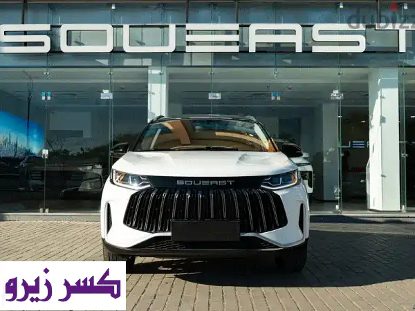 المنصوره