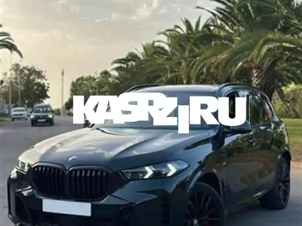 BMW X5 باك على الطلب