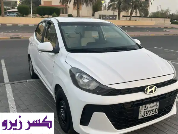 فرصة لا تُفوّت: هيونداي جراند i10 موديل 2026 للبيع السريع في الكويت! عداد 40 ألف كم وبسعر استثنائي