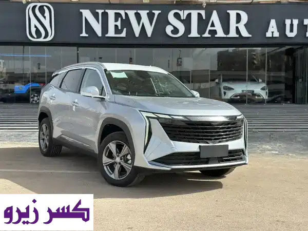 جيلي ستار راي 2025: الفئة الأولى الجديدة كلياً –...