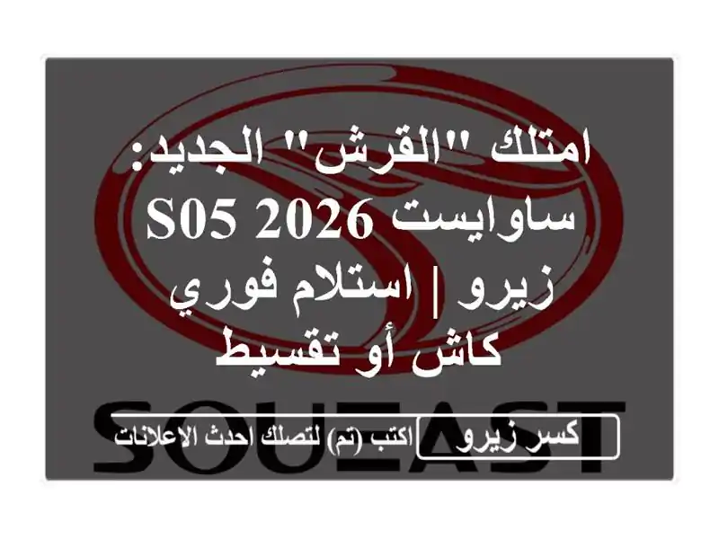 امتلك 